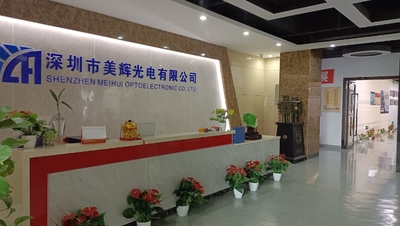 ΚΙΝΑ Shenzhen Mei Hui Optoelectronics Co., Ltd Σχεδιάγραμμα επιχείρησης